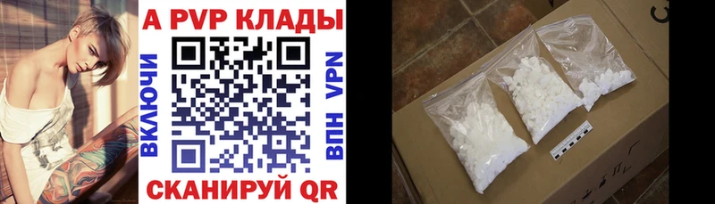 цены   Приозерск  Alpha-PVP VHQ 