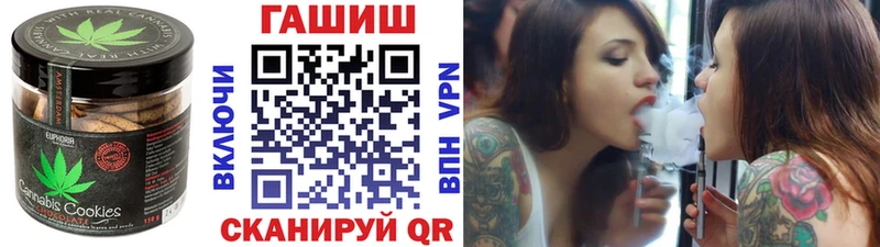 Еда ТГК марихуана  купить   Приозерск 
