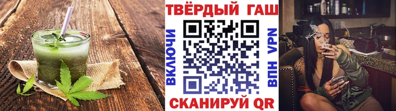 Canna-Cookies конопля Приозерск