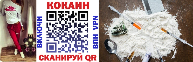 где можно купить наркотик  Приозерск  Кокаин Перу 