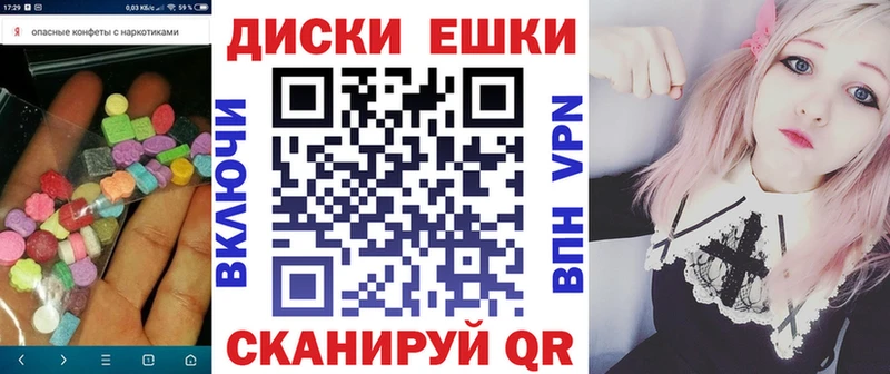 площадка какой сайт  Приозерск  ЭКСТАЗИ круглые 