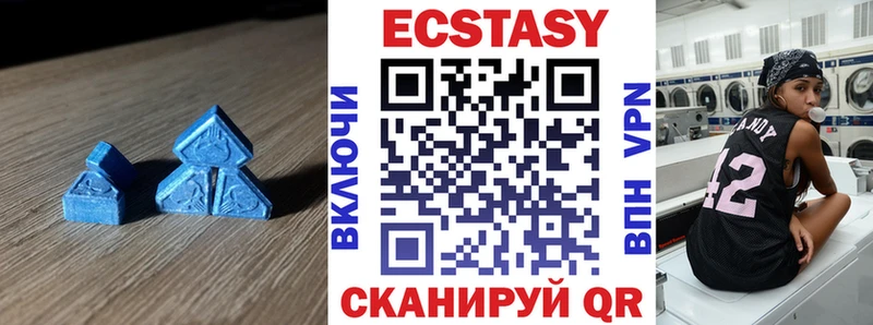 Ecstasy 280мг Приозерск