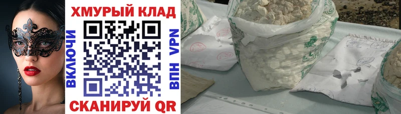 наркошоп  Приозерск  ГЕРОИН афганец 
