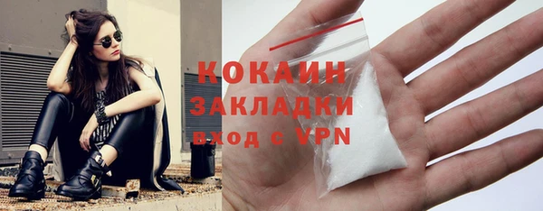 мефедрон мука Заводоуковск