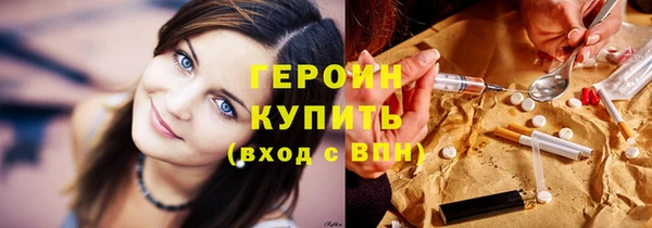 мяу мяу кристалл Заволжье