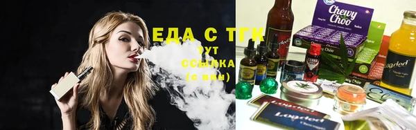 2c-b Заволжск
