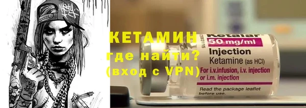 мяу мяу кристалл Заволжье