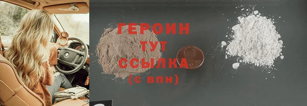 мефедрон мука Заводоуковск