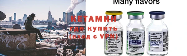 мяу мяу кристалл Заволжье