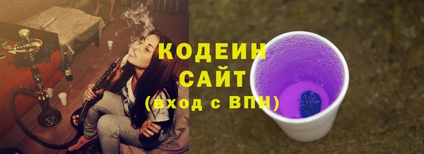 мефедрон мука Заводоуковск