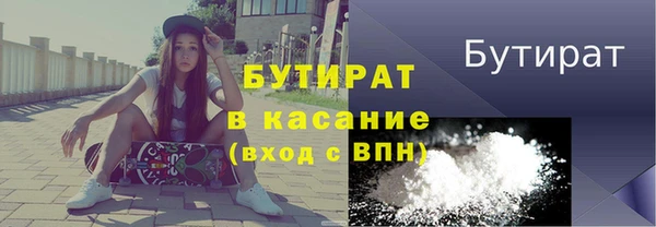 2c-b Заволжск