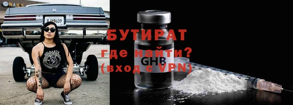 мяу мяу кристалл Заволжье