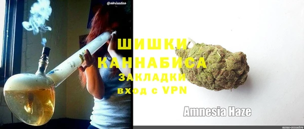 мефедрон мука Заводоуковск