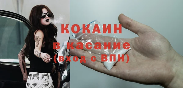 2c-b Заволжск