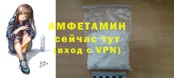 2c-b Заволжск