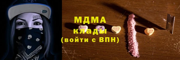 мяу мяу кристалл Заволжье