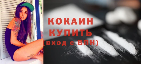 мяу мяу кристалл Заволжье
