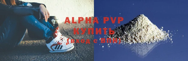 мефедрон мука Заводоуковск