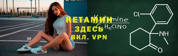 винт Янаул