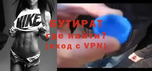 мефедрон мука Заводоуковск