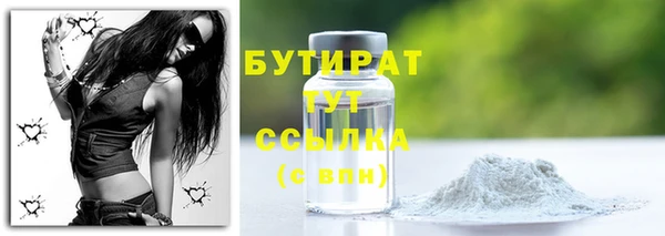 мефедрон мука Заводоуковск
