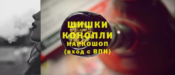 мяу мяу кристалл Заволжье