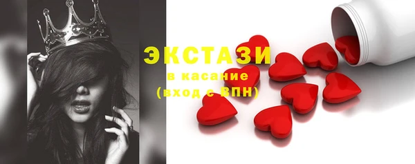 мефедрон мука Заводоуковск