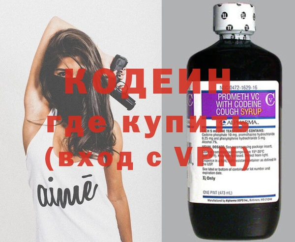 мяу мяу кристалл Заволжье