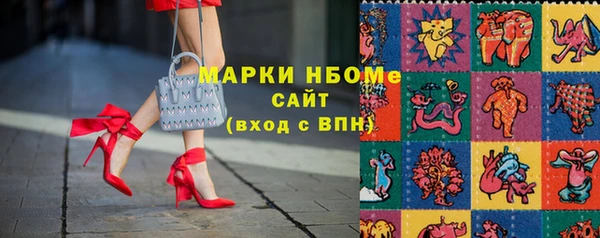 мяу мяу кристалл Заволжье