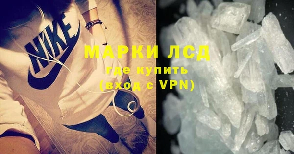 мефедрон мука Заводоуковск