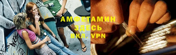 мяу мяу кристалл Заволжье