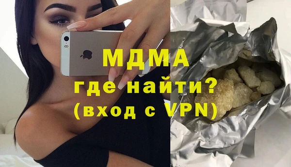 мефедрон мука Заводоуковск