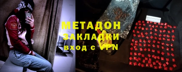 мефедрон мука Заводоуковск
