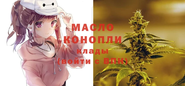 мефедрон мука Заводоуковск