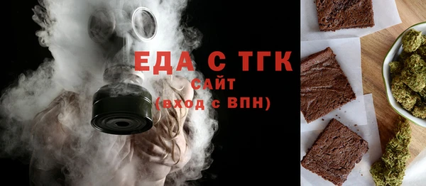 мефедрон мука Заводоуковск