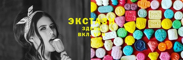 мефедрон мука Заводоуковск