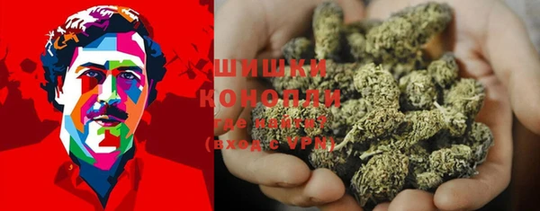 мяу мяу кристалл Заволжье
