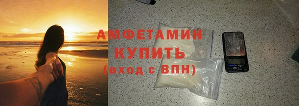 мяу мяу кристалл Заволжье