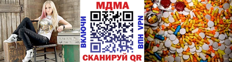 MDMA crystal  купить закладку  Приозерск 