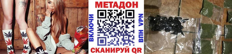 МЕТАДОН methadone  мега ONION  Приозерск 